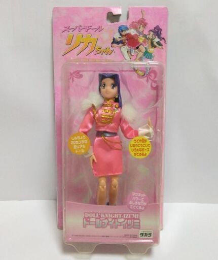 超激レア＞未開封【フィギュア】『ドールナイトイヅミ』スーパー