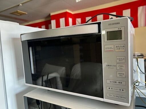 2021年製　美品　アイリスオーヤマ　フラット庫内　電子レンジ　IMB-1802