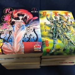 まとめ売り 本/CD/DVDの中古が安い！激安で譲ります・無料で