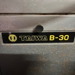 精米機
