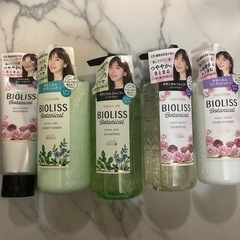 ビオリス ボタニカル シャンプー＋コンディショナー　