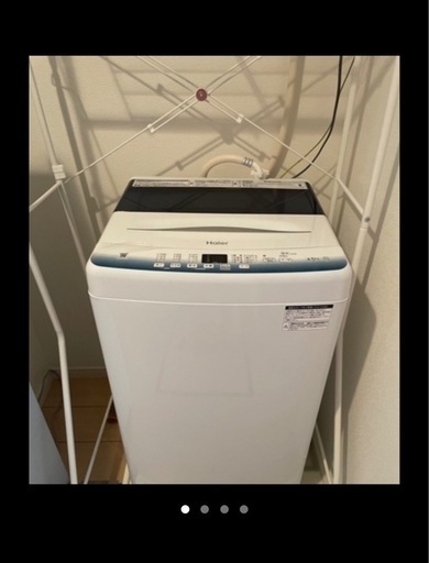 ２ヶ月しか使用していない洗濯機