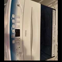 ２ヶ月しか使用していない洗濯機の画像