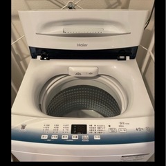 ２ヶ月しか使用していない洗濯機の画像