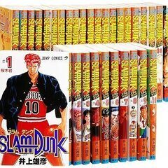 バスケ漫画の中古が安い！激安で譲ります・無料であげます