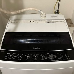 【単身用洗濯機】2020年製造5.5kg洗濯機
