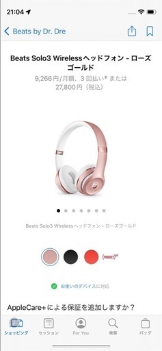 beats ビーツ ヘッドホン