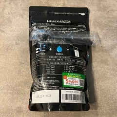 ハルクファクターEAA アセロラの画像