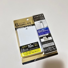 【未使用品】 急速充電器 6ポート ホワイト 6USB 6台 同...