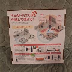 Wi-Fi中継機 BUFFALO バッファロー WEX-G300の画像