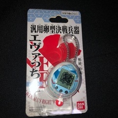 【明日お届け可能❗️】汎用卵型決戦兵器エヴァっち