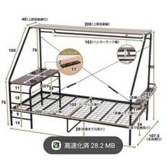 ベッドフレーム LOWYA 人をダメにするベッドの画像