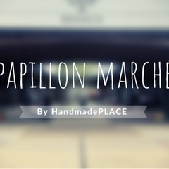11/16(土)17(日)ブランチ博多「パピヨンマルシェ」出店者...