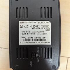 🌟お得です🌟ELECOMのWiFi ルーター中継器 の画像