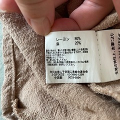 【麻・レーヨン】レディース　セットアップの画像
