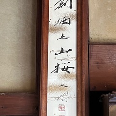 池田大作 33冊セット バラ売り可