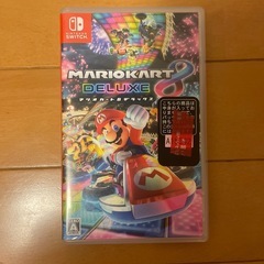 マリオカート8デラックス