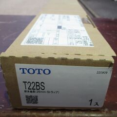 ☆TOTO T22BS 排水金具 25mm・Sトラップ◆害虫や悪臭が入ってこないようにする構造の画像