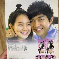僕の彼女は九尾狼(クミホ)✨定価31,920円✨韓流ドラマ✨の画像