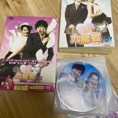 僕の彼女は九尾狼(クミホ)✨定価31,920円✨韓流ドラマ✨