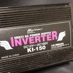 ①メルテック DC/ACインバーター  KI-150 大自工業  DC12VからAC100Vに変換の画像