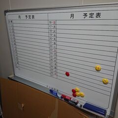 募集中／⑮ ホワイトボード  ボート マジックボード 60×90 美品 事務所 備品 事業 計画の画像