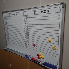 募集中／⑮ ホワイトボード  ボート マジックボード 60×90 美品 事務所 備品 事業 計画の画像