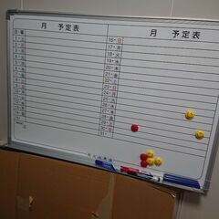 募集中／⑮ ホワイトボード  ボート マジックボード 60×90 美品 事務所 備品 事業 計画の画像