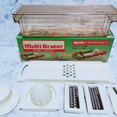 キッチン スライサー Multi Gratr HOB-MG