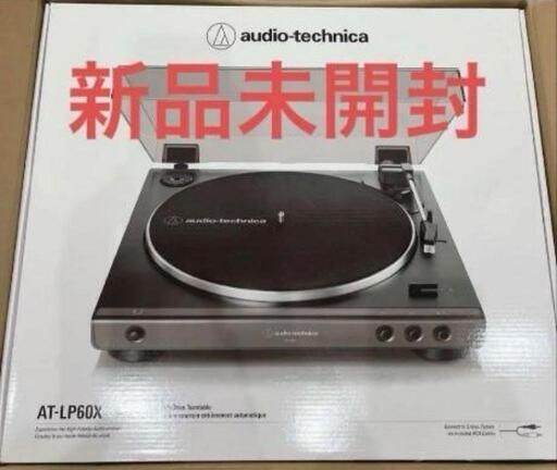 【audio-technica】AT-LP60X DGM  レコードプレーヤー