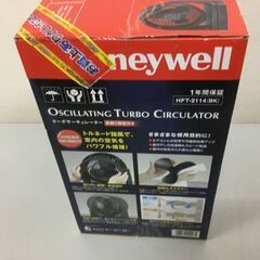 🐱【新品・未使用品】ターボサーキュレーターHFT-2114-BK, -WH （首振り機能付き）の画像