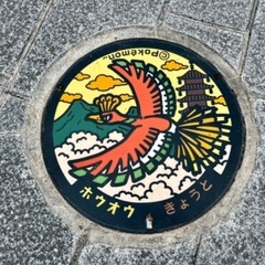 ポケモンGO フレンド募集