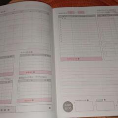 かんたん家計簿の画像