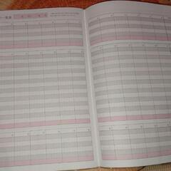 かんたん家計簿の画像