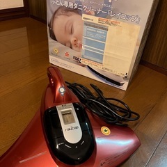 布団専用ダニクリーナー