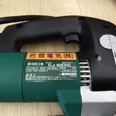 極上美品　日立　ジグソー　電動　ノコギリ
