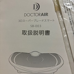 お値下げ しましたの画像