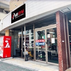 ジム会員/パーソナルトレーニング募集中 − 千葉県