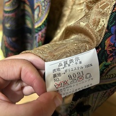 Prinzipal  レトロ　豚革　牛革　ベストの画像