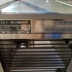 ショーケース　（中古）　価格交渉可能の画像