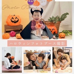Halloween party (豪華3コラボ)の画像