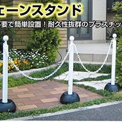 駐車場などに設置するポール 2本セット 防犯対策の画像