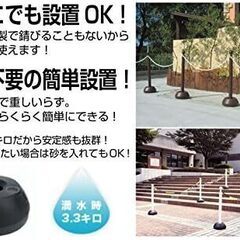 駐車場などに設置するポール 2本セット 防犯対策の画像