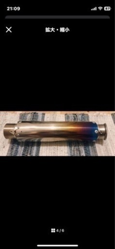 値下げ⭐︎マフラー