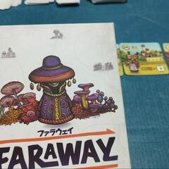 ９月７日（土曜）開催！鳴海ボードゲームクラブ参加者さん募集中！ - 安城市