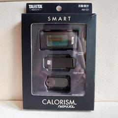 値下げしました！ウォーキング TANITA タニタ 活動量計 万歩計 カロリズムスマート AM-121の画像