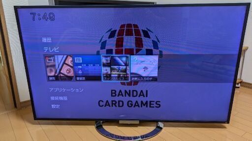 SONY BRAVIA 液晶 テレビ