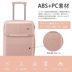 【新品未使用】スーツケースの画像