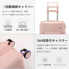 【新品未使用】スーツケースの画像