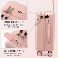 【新品未使用】スーツケースの画像
